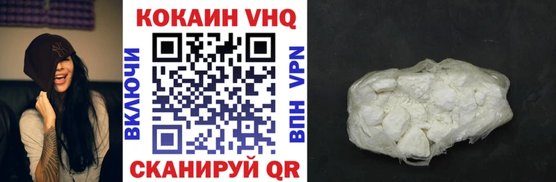 Вейп ТГК Ишим
