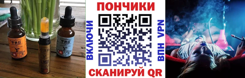 магазин  наркотиков  дарк нет официальный сайт  Еда ТГК марихуана  Ишим 