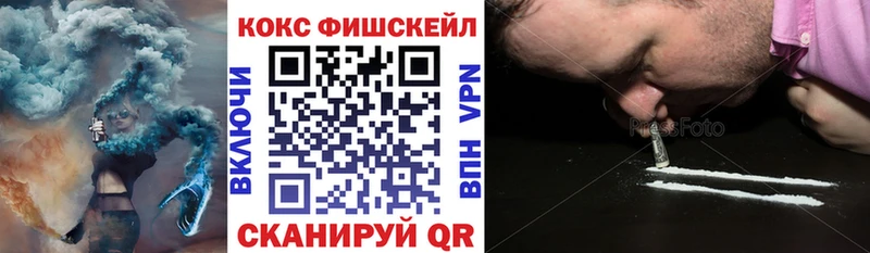 КОКАИН Колумбийский  shop наркотические препараты  Ишим  купить наркотики цена 