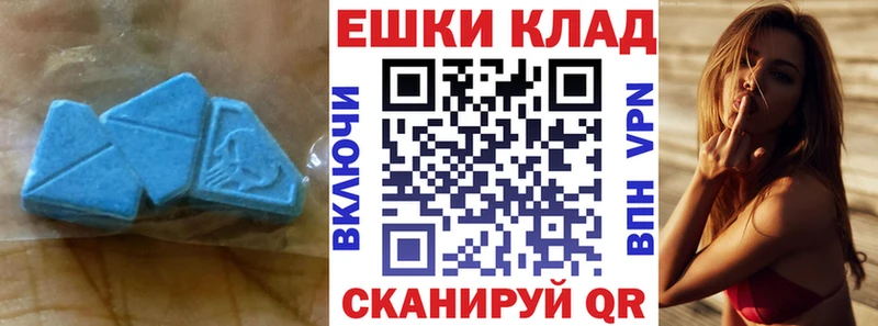 ЭКСТАЗИ 280 MDMA  Ишим 