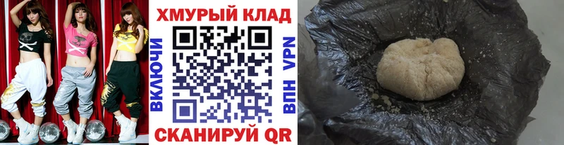 ГЕРОИН афганец  купить   Ишим 