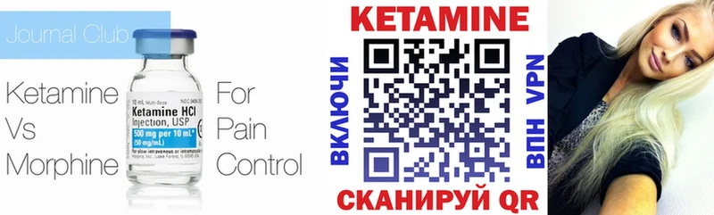 купить   Ишим  mega вход  КЕТАМИН ketamine 