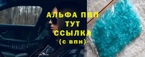 мяу мяу кристалл Верея