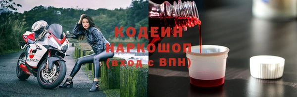 мефедрон Володарск