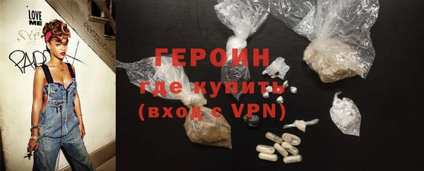 винт Волосово