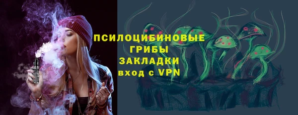 мефедрон Володарск