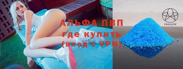mix Волоколамск