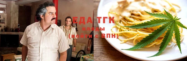 винт Волосово