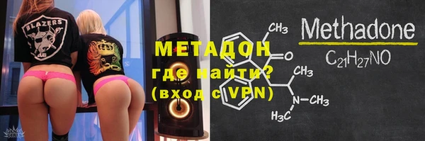 мефедрон Володарск