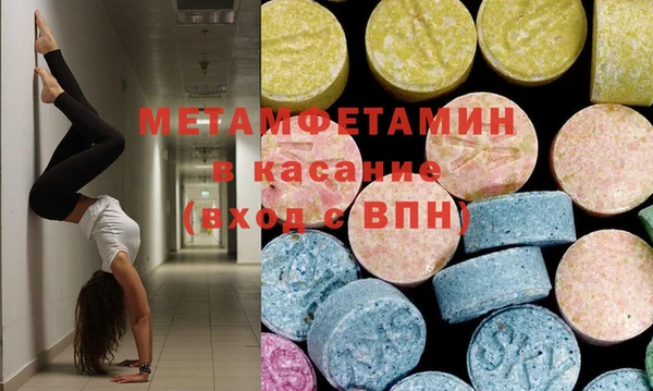 винт Волосово