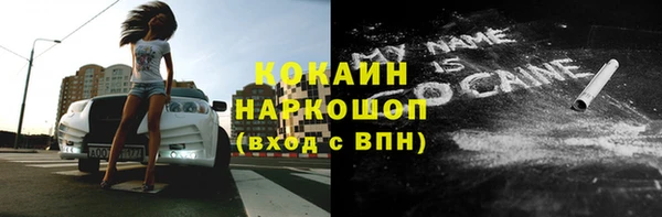 винт Волосово