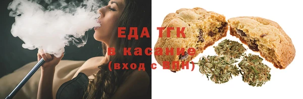 мефедрон Володарск