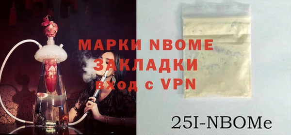 винт Волосово