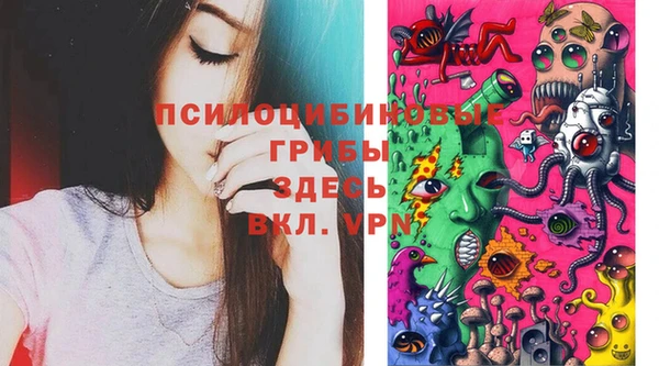 мефедрон Володарск
