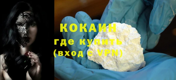 мефедрон Володарск