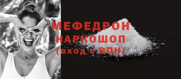 винт Волосово