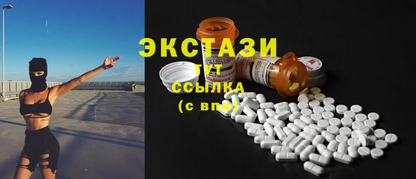 герыч Верхнеуральск