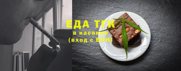 mix Волоколамск