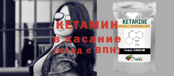 винт Волосово
