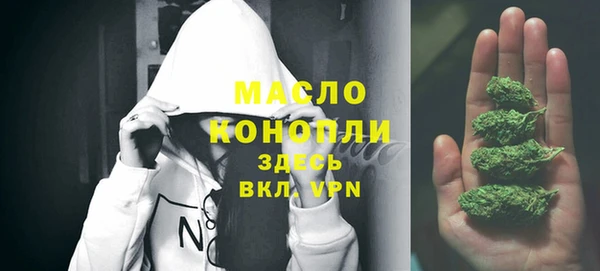 мефедрон Володарск