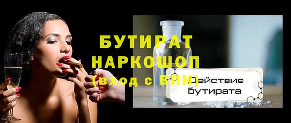 винт Волосово