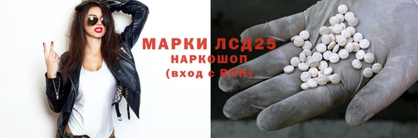 мефедрон Володарск