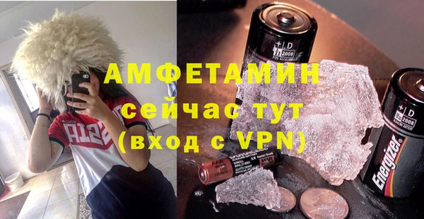 мефедрон Володарск