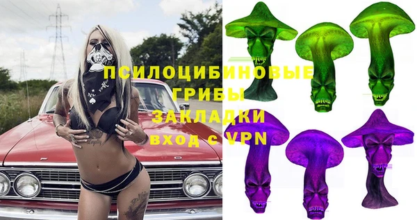 мефедрон Володарск
