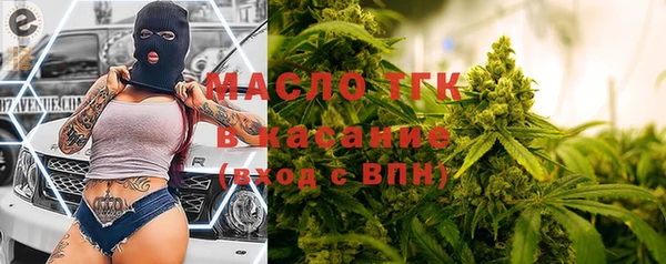 мефедрон Володарск