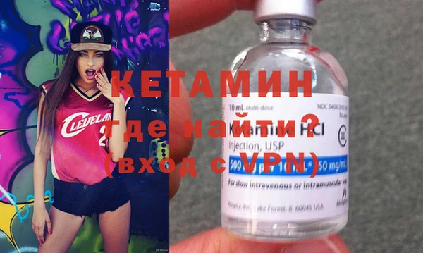 мефедрон Володарск