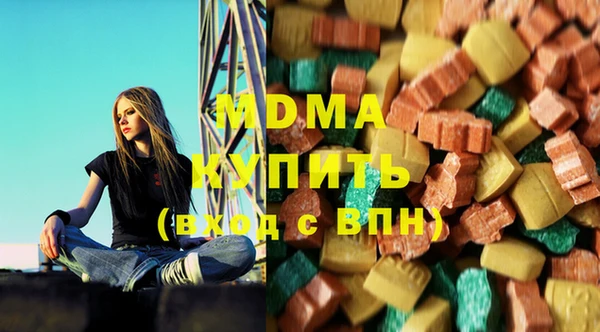 мефедрон Володарск