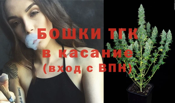 винт Волосово