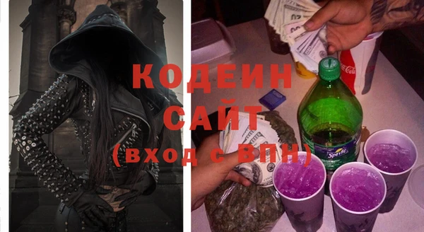 винт Волосово