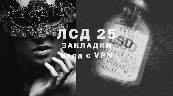 мефедрон Володарск