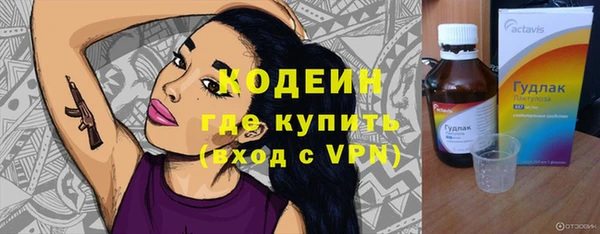 винт Волосово