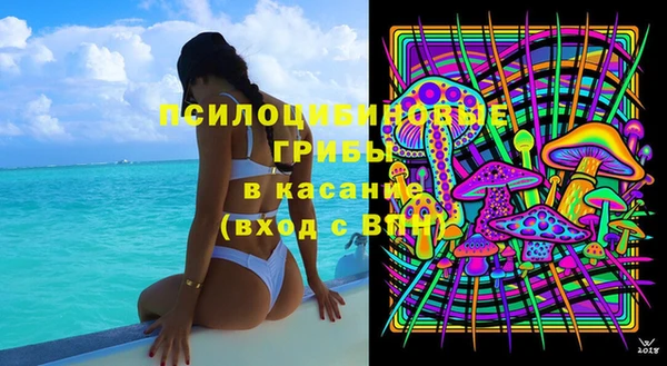 мяу мяу кристалл Верея