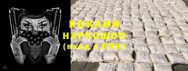 mix Волоколамск
