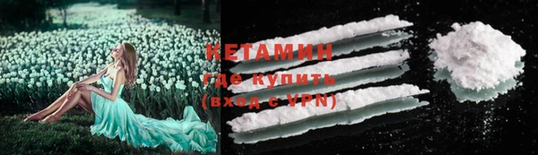 винт Волосово
