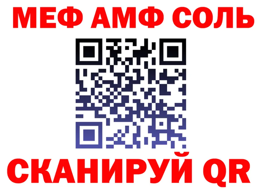 МЯУ-МЯУ VHQ маркетплейс мориарти OMG Ишим