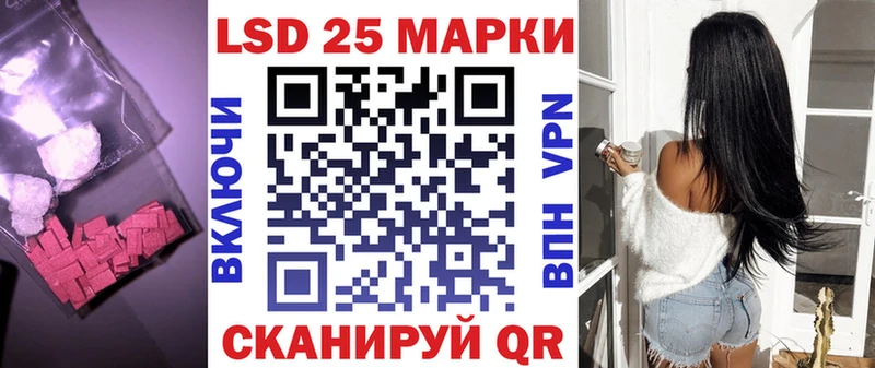 Лсд 25 экстази ecstasy  Ишим 