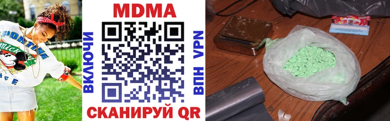 МДМА VHQ Ишим