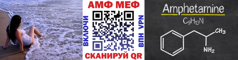 Первитин кристалл  Ишим 
