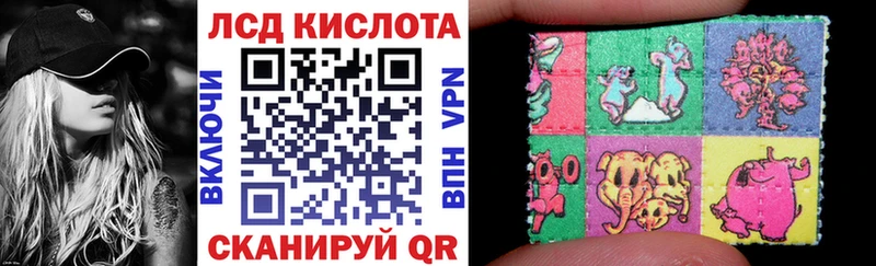 Марки 25I-NBOMe 1500мкг Ишим