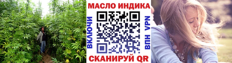 даркнет как зайти  Ишим  ТГК гашишное масло 
