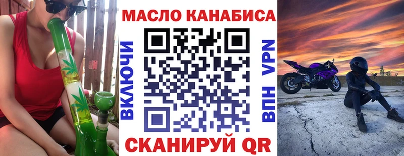 Дистиллят ТГК Wax Ишим